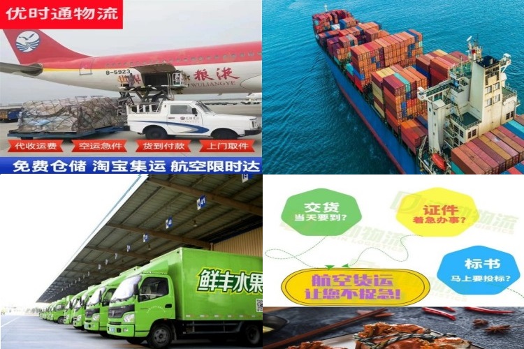 华坪到保加利亚航空货运公司-华坪到保加利亚物流专线